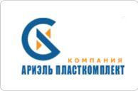 Ариэль вакансии. Ариель порошок логотип. Логотип ariel порошок. Ариэль компания вакансии. Ариэль металл.