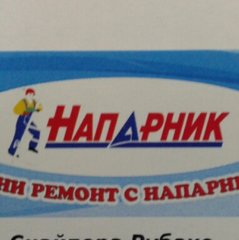 напарник новороссийск сайт